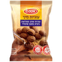עוגיות שוקו מיני ממולאות קרם בטעם שוקולד אסם 200 גרם