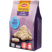 עוגיות מיני בטעם חמאה כשר לפסח אסם 180 גרם