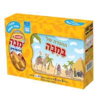 מארז לפסח הגדה של פסח 2 יחידות + במבה בצורת פירמידה אסם 2 * 80 גרם