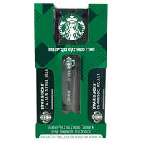 קפסולות קפה תואמות נספרסו קליה כהה וכוס זכוכית סטארבקס 40 יחידות