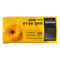 נייר סופג חתוך צץ רץ תבניכל 120 דפים