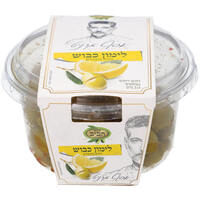 זיתים ירוקים מבוקעים עם לימון כבוש אסף גרניט סבא חביב 215 גרם