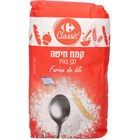 קמח לבן קרפור קלאסיק 1 קילו