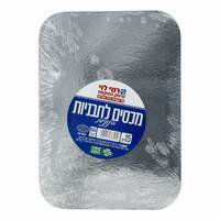 מכסים לתבניות אלומיניום בינוניות עמוקות רמי לוי 15 יחידות