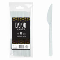 סכינים חד פעמיים לבן בסט וליו רמי לוי 40 יחידות