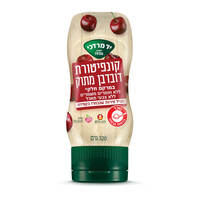 קונפיטורת דובדבן במרקם חלק בבקבוק לחיץ יד מרדכי 320 גרם
