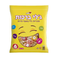 סוכריות ג'לי בטעמי פירות ברכות עלית 500 גרם