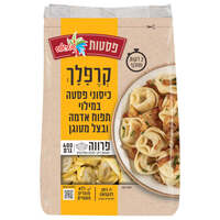 קרפלך כיסוני פסטה במילוי תפוח אדמה ובצל מטוגן שטראוס 400 גרם