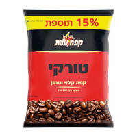 קפה טורקי +15% תוספת עלית 230 גרם