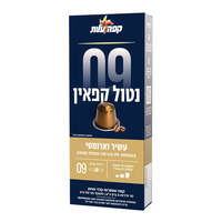 קפסולות קפה תואמות נספרסו ללא קפאין חוזק 9 עלית 10 יחידות