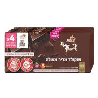 שוקולד פרה מריר עלית 4 * 100 גרם