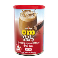 אבקה להכנת משקה קפה נמס בטעם כיפכף עלית 200 גרם