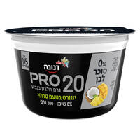 יוגורט מועשר 20 גרם חלבון בטעם טרופי 0% סוכר לבן פרו דנונה 200 גרם