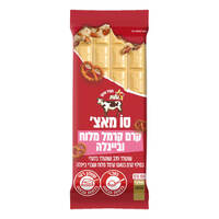 שוקולד חלב ושוקלד בלונדי במילוי קרם קרמל מלוח ובייגלה סו מאצ' פרה 150 גרם