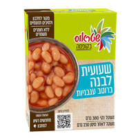 שעועית לבנה ברוטב עגבניות בקופסה טעם הטבע 380 גרם