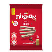 אפיפיות בטעם שוקולד ללא גלוטן עלית 200 גרם