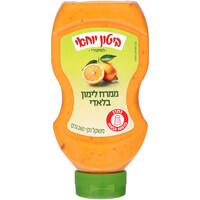 ממרח לימון בלאדי בבקבוק לחיץ תבליני ביטון יוחאי 260 גרם