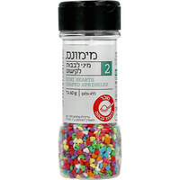 מיני לבבות לקישוט מימונס 60 גרם