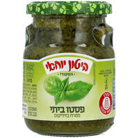 פסטו ביתי ממרח בזיליקום תבליני ביטון יוחאי 220 גרם