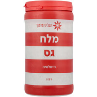 מלח הימלאיה גס בצנצנת תבליני מימון 1 קילו