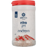 מלח הימלאיה דק תבליני מימון 1 קילו