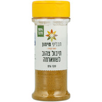 תיבול צהוב לשווארמה תבליני מימון 120 גרם