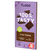שוקולד מריר ללא תוספת סוכר טוסו 100 גרם