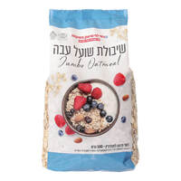 שיבולת שועל עבה רמי לוי 500 גרם