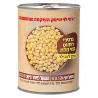 גרגירי חומוס במי מלח רמי לוי 550 גרם