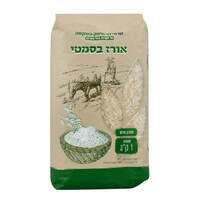 אורז בסמטי רמי לוי 1 קילו