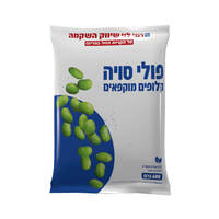 פולי סויה קלופים מוקפאים רמי לוי 600 גרם