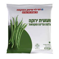 שעועית ירוקה שלמה קפואה רמי לוי 800 גרם