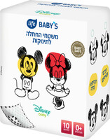 משטחי החתלה חד פעמיים דיסני לייף בייביז 10 יחידות