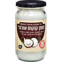 שמן קוקוס אורגני בכבישה קרה לייף 330 מ