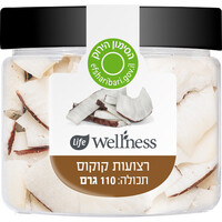 רצועות קוקוס טבעי לייף וולנס 110 גרם