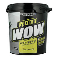 מטליות לחיטוי ולניקוי 99.9% בדלי בניחוח בית מלון רמי לוי 400 יחידות