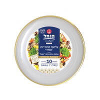 צלחות חד פעמיות קטנות מהודרות ספיר פס זהב הנמל 10 יחידות
