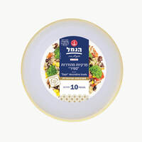 מרקיות חד פעמיות ספיר פס זהב הנמל 10 יחידות