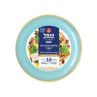 צלחות חד פעמיות קטנות מהודרות ספיר תכלת הנמל 10 יחידות