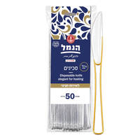 סכינים חד פעמיים שקוף פס זהב הנמל 50 יחידות