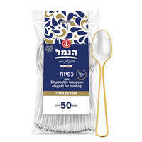 כפיות חד פעמיות אלגנט שקוף פס זהב הנמל 50 יחידות