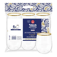 כוסות חד פעמיות מהודרות לשתייה קרה 250 מ