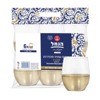 כוסות שתייה חד פעמיות ספיר תחתית זהב הנמל 6 יחידות