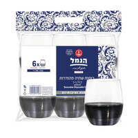 כוסות שתיה חד פעמיות תחתית כסף ספיר הנמל 6 יחידות