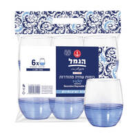 כוסות שתיה חד פעמיות תחתית כחול ספיר הנמל 6 יחידות