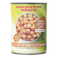 חומוס גרגירים שלם רמי לוי 550 גרם