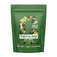 קמח ברוקולי 100% ירק ג'י פרי 250 גרם