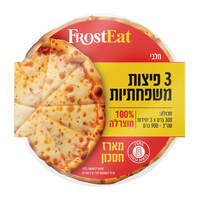 פיצה מרגריטה קפואה פרוסט איט א.ג בחירה חכמה 3 * 370 גרם