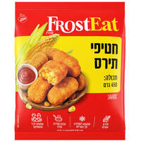 חטיפי תירס פרוסט איט גורי 450 גרם