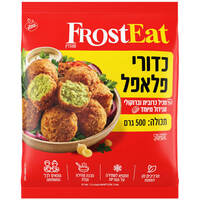 כדורי פלאפל כרובית וברוקולי קפוא פרוסט איט גורי 500 גרם